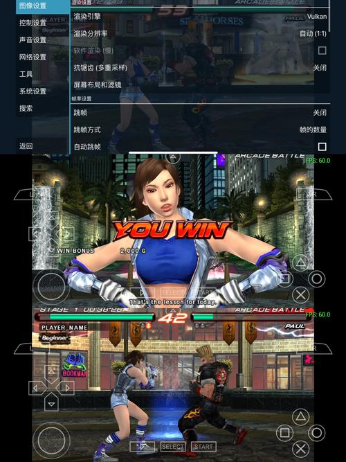 安卓 PSP 模拟器 PPSSPP Gold 1.18.1 官方最新版,附真实使用经验总结! 安卓 PSP 模拟器 PPSSPP Gold 1.18.1 官方最新版,附真实使用经验总结! - 腿腿教学网