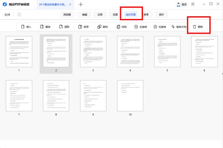 安卓 PDF 编辑器和扫描器 PDF Extra 11.0.266491 官方最新版,附真实使用经验总结! 安卓 PDF 编辑器和扫描器 PDF Extra 11.0.266491 官方最新版,附真实使用经验总结! - 腿腿教学网