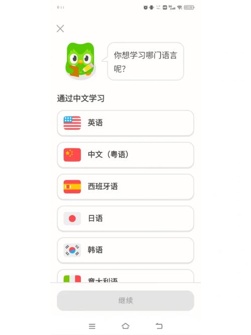 在线语言学习应用 多邻国 Duolingo 6.6.6 官方最新版，附真实使用经验总结！ - 腿腿教学网
