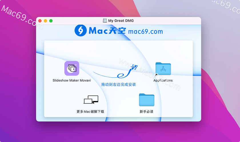 幻灯秀视频制作工具 Movavi Slideshow Maker 25.0.0 中文多语免费版,附真实使用经验总结! 幻灯秀视频制作工具 Movavi Slideshow Maker 25.0.0 中文多语免费版,附真实使用经验总结! - 腿腿教学网