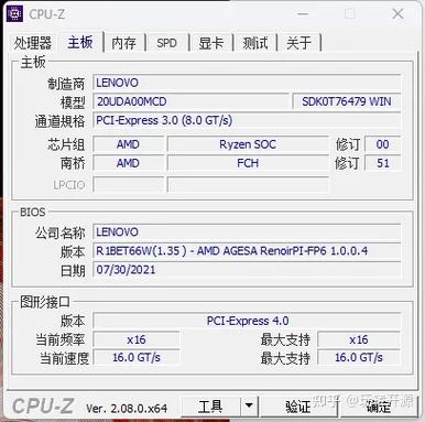 硬件信息检测工具 AIDA64 Business 7.50.7200 中文多语免费版,附真实使用经验总结! 硬件信息检测工具 AIDA64 Business 7.50.7200 中文多语免费版,附真实使用经验总结! - 腿腿教学网
