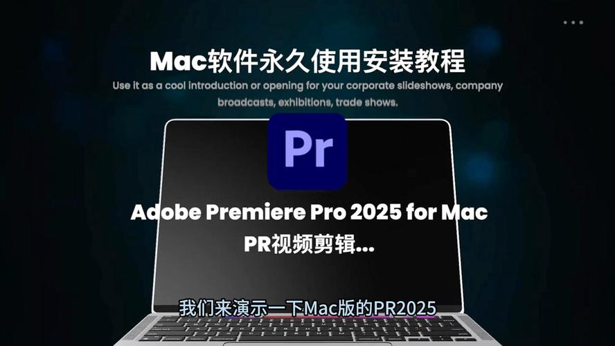 Premiere Pro (Pr)2025 v25.1.0特别完整破解版,附安装教程亲测可用! Premiere Pro (Pr)2025 v25.1.0特别完整破解版,附安装教程亲测可用! - 腿腿教学网