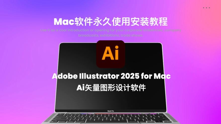 Adobe After Effects 2025 v25.1.0简体中文完整版，附安装教程亲测可用！ - 腿腿教学网