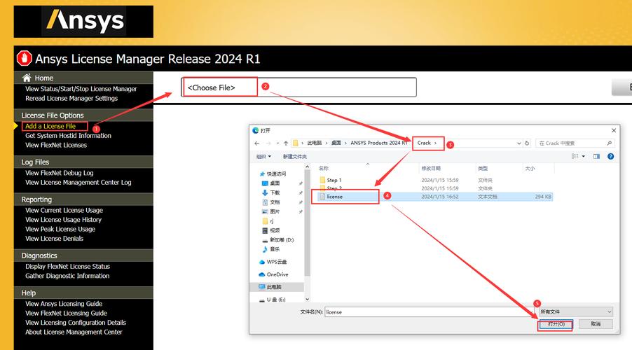 Ansys Electronics2022.R1中文破解版,附带安装破解教程亲测可用! Ansys Electronics2022.R1中文破解版,附带安装破解教程亲测可用! - 腿腿教学网