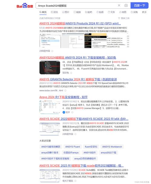 Ansys Electronics2022.R1中文破解版,附带安装破解教程亲测可用! Ansys Electronics2022.R1中文破解版,附带安装破解教程亲测可用! - 腿腿教学网