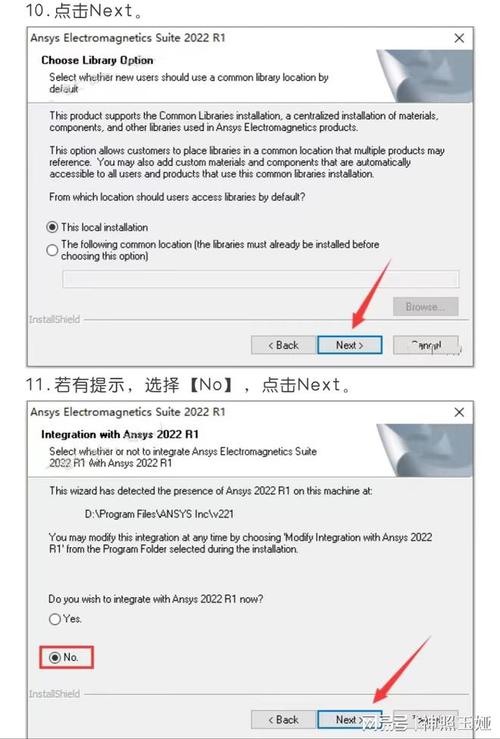 Ansys Electronics18.2中文破解版,附带安装破解教程亲测可用! Ansys Electronics18.2中文破解版,附带安装破解教程亲测可用! - 腿腿教学网