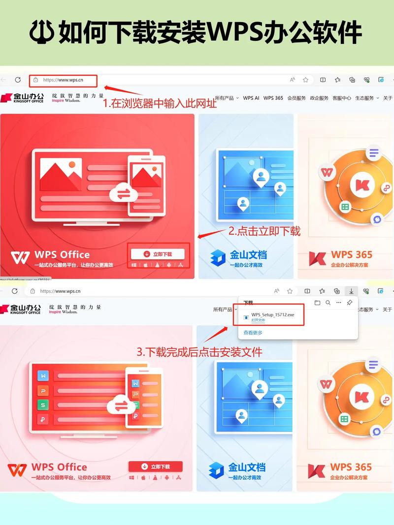 WPSOfficeapp官方最新版，官方正版好用！ - 腿腿教学网