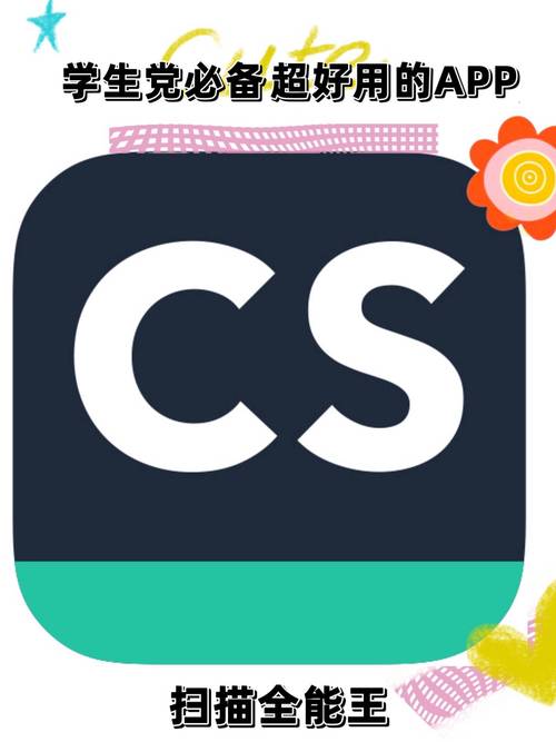 资源全能王app官方最新版,亲自安装体验好用! 资源全能王app官方最新版,亲自安装体验好用! - 腿腿教学网
