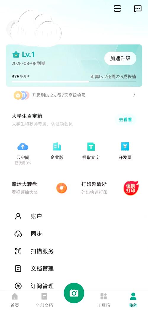 资源全能王app官方最新版,亲自安装体验好用! 资源全能王app官方最新版,亲自安装体验好用! - 腿腿教学网
