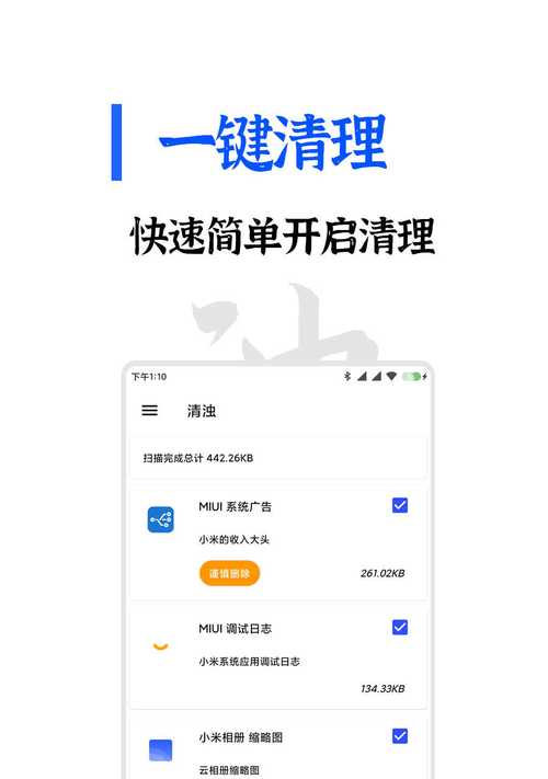 清浊app官方最新版,安装后大家都说好! 清浊app官方最新版,安装后大家都说好! - 腿腿教学网