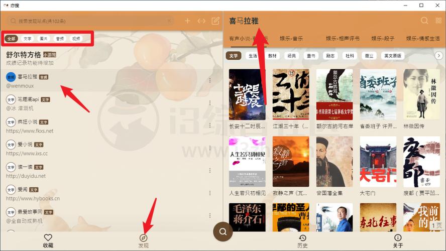 亦搜app官方最新版，安卓版免费下载! - 腿腿教学网