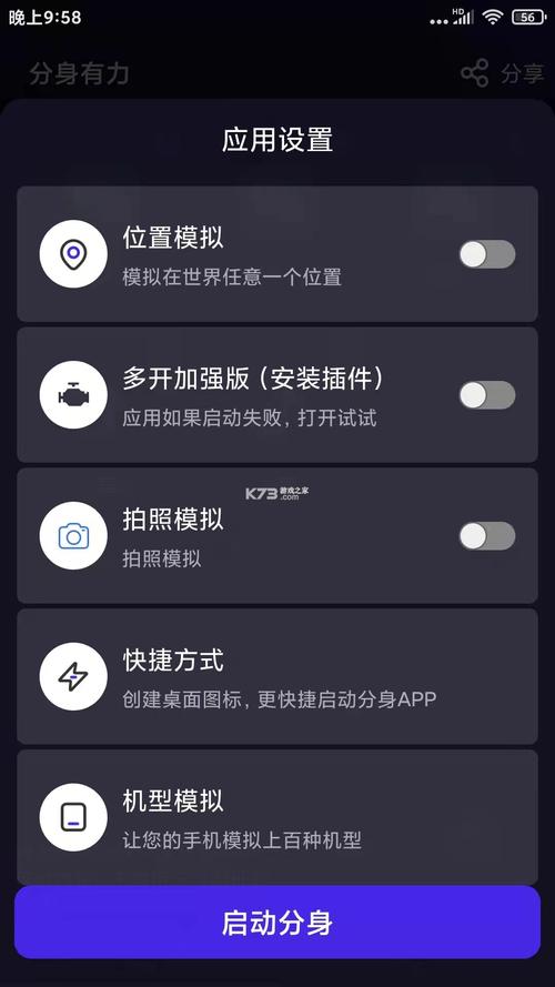 分身有力app官方最新版,安卓版免费下载! 分身有力app官方最新版,安卓版免费下载! - 腿腿教学网