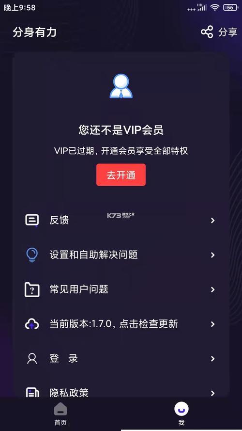 分身有力app官方最新版,安卓版免费下载! 分身有力app官方最新版,安卓版免费下载! - 腿腿教学网