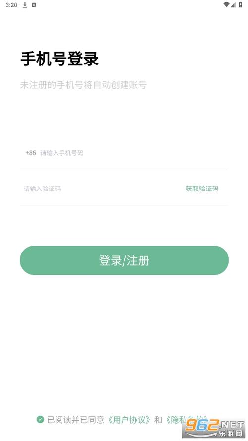 万象聚搜app官方最新版,安卓版免费下载! 万象聚搜app官方最新版,安卓版免费下载! - 腿腿教学网