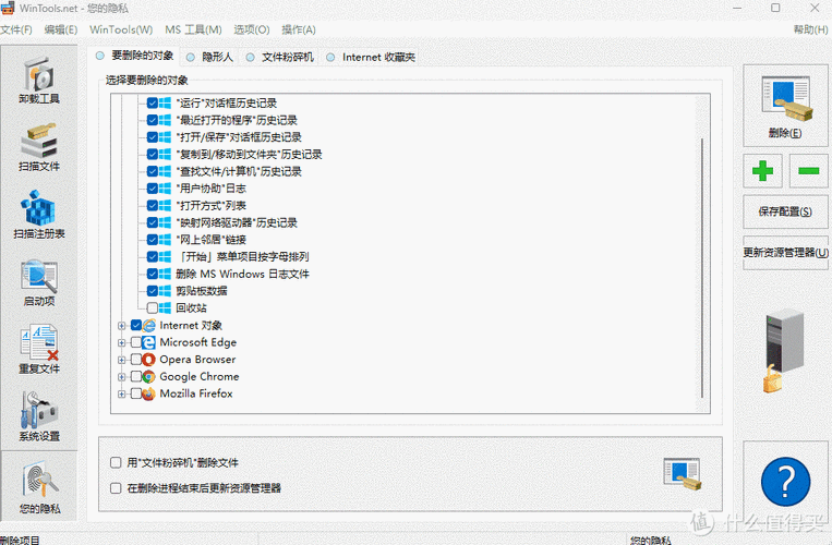 系统优化组合软件 WinTools net Premium 24.12.1 中文多语免费版,附真实使用经验总结! 系统优化组合软件 WinTools net Premium 24.12.1 中文多语免费版,附真实使用经验总结! - 腿腿教学网
