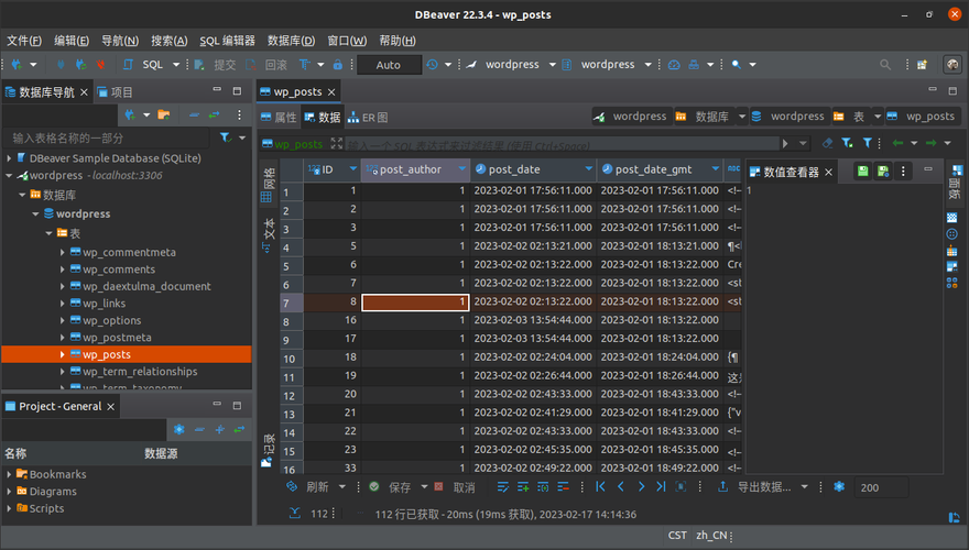 开源免费数据库管理工具 DBeaver Community Edition 24.3.0 中文多语免费版,附真实使用经验总结! 开源免费数据库管理工具 DBeaver Community Edition 24.3.0 中文多语免费版,附真实使用经验总结! - 腿腿教学网