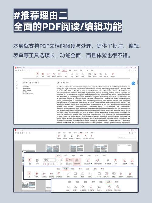 免费 PDF 工具集套装 PDFgear 2.1.10 中文多语免费版,附真实使用经验总结! 免费 PDF 工具集套装 PDFgear 2.1.10 中文多语免费版,附真实使用经验总结! - 腿腿教学网