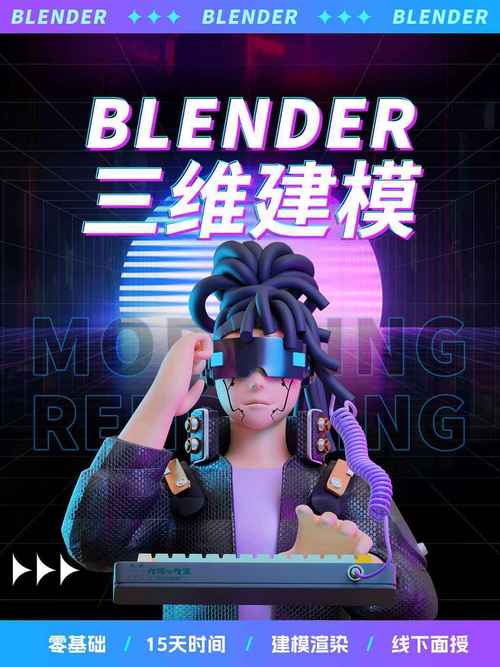 开源 3D 动画建模渲染软件 Blender 4.3.1 x64 中文多语免费版,附真实使用经验总结! 开源 3D 动画建模渲染软件 Blender 4.3.1 x64 中文多语免费版,附真实使用经验总结! - 腿腿教学网