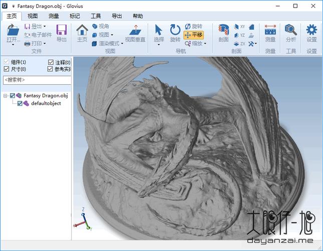 3D 可视化分析工具 Geometric Glovius Pro 6.5.0.293 x64 中文多语免费版,附真实使用经验总结! 3D 可视化分析工具 Geometric Glovius Pro 6.5.0.293 x64 中文多语免费版,附真实使用经验总结! - 腿腿教学网
