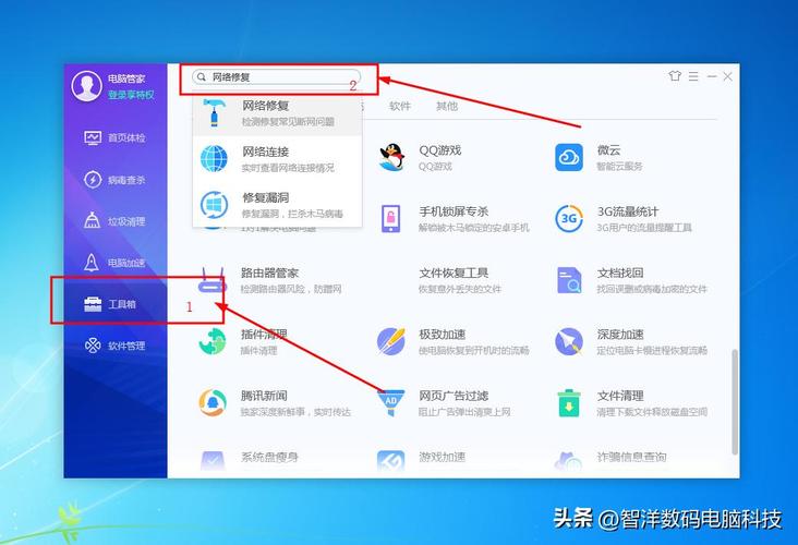 Windows 网络修复工具 Complete Internet Repair 11.1.3 Build 6518 中文版，附真实使用经验总结！ - 腿腿教学网