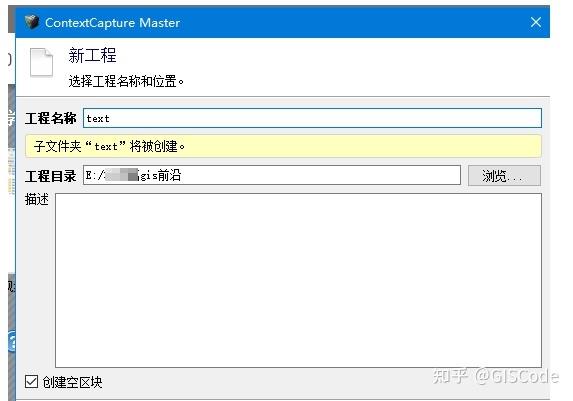 bentley contextcapture center v10.18.00.232最新破解版,附安装教程英文版! bentley contextcapture center v10.18.00.232最新破解版,附安装教程英文版! - 腿腿教学网