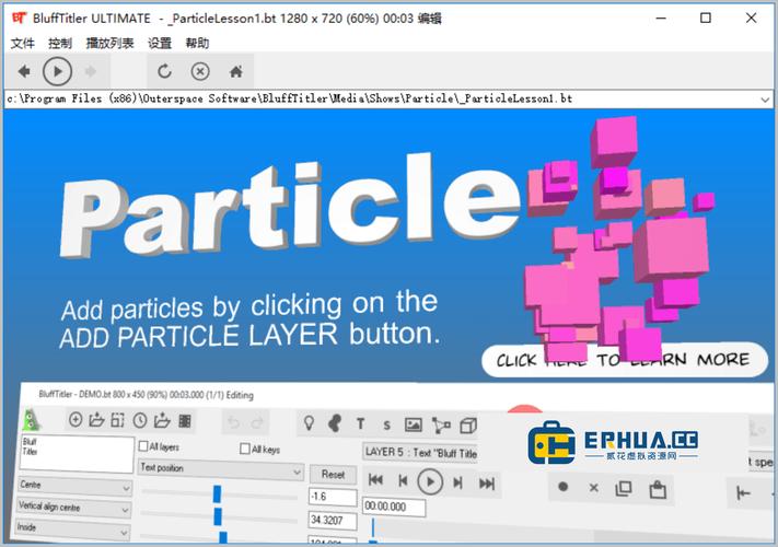 3D 文本动画工具 BluffTitler Ultimate 16.6.1 中文多语免费版，附真实使用经验总结！ - 腿腿教学网