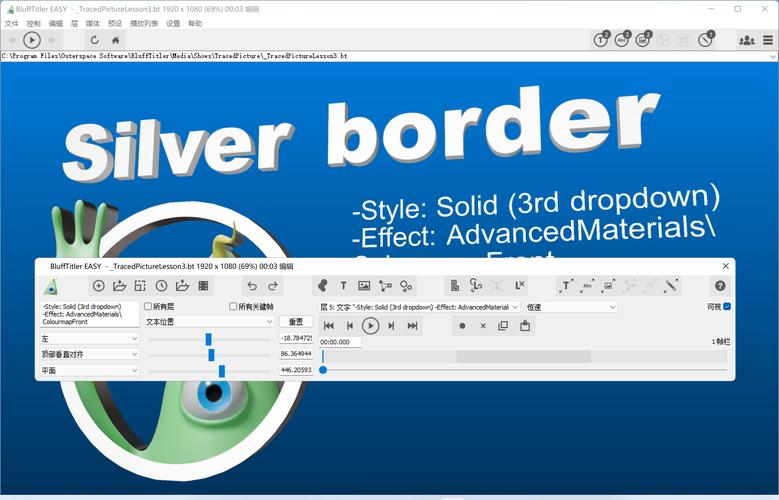 3D 文本动画工具 BluffTitler Ultimate 16.6.1 中文多语免费版，附真实使用经验总结！ - 腿腿教学网