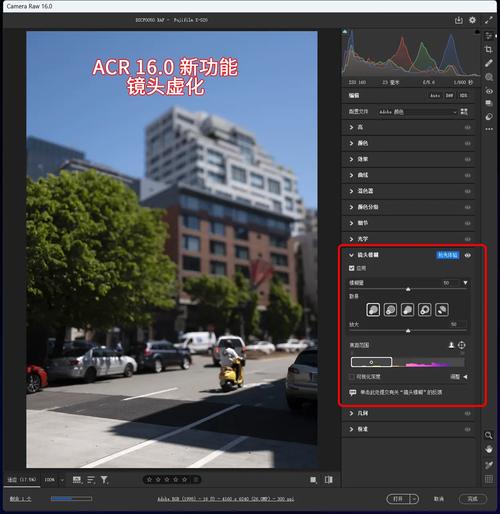 优秀 RAW 处理工具 Adobe Camera Raw 17.1 + Mac 中文多语免费版，附真实使用经验总结！ - 腿腿教学网