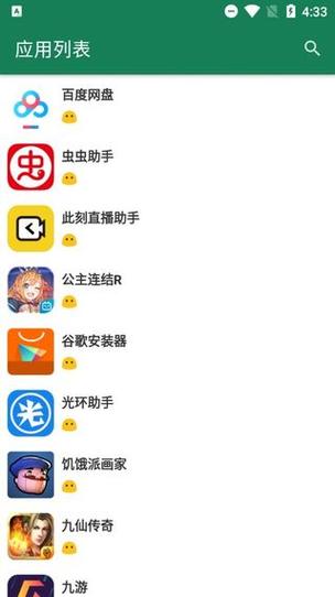 李跳跳app官方最新版,手机客户端下载! 李跳跳app官方最新版,手机客户端下载! - 腿腿教学网
