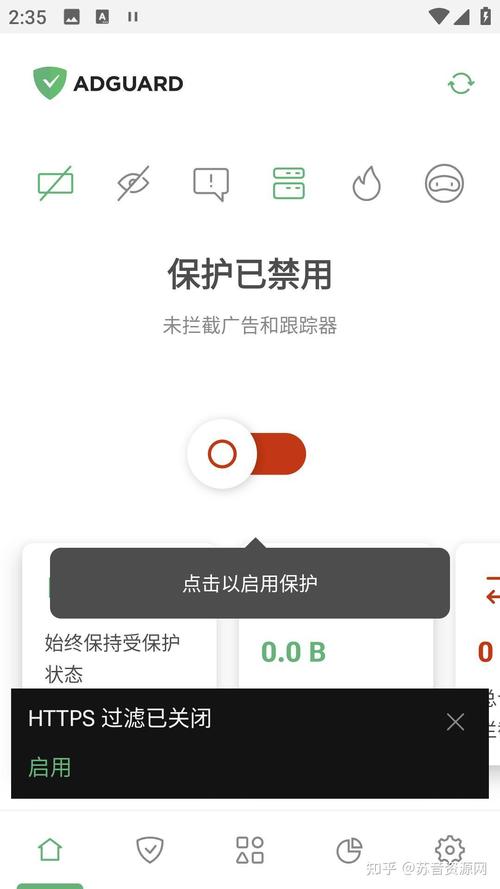 AdGuardapp官方最新版,手机客户端下载! AdGuardapp官方最新版,手机客户端下载! - 腿腿教学网