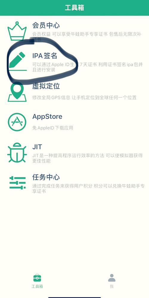 双开助手app官方最新版，手机客户端下载！ - 腿腿教学网