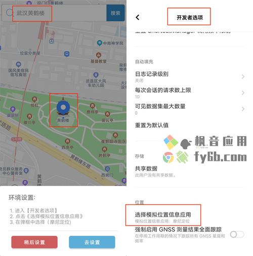 摩尼定位app官方安卓最新版,手机客户端下载! 摩尼定位app官方安卓最新版,手机客户端下载! - 腿腿教学网