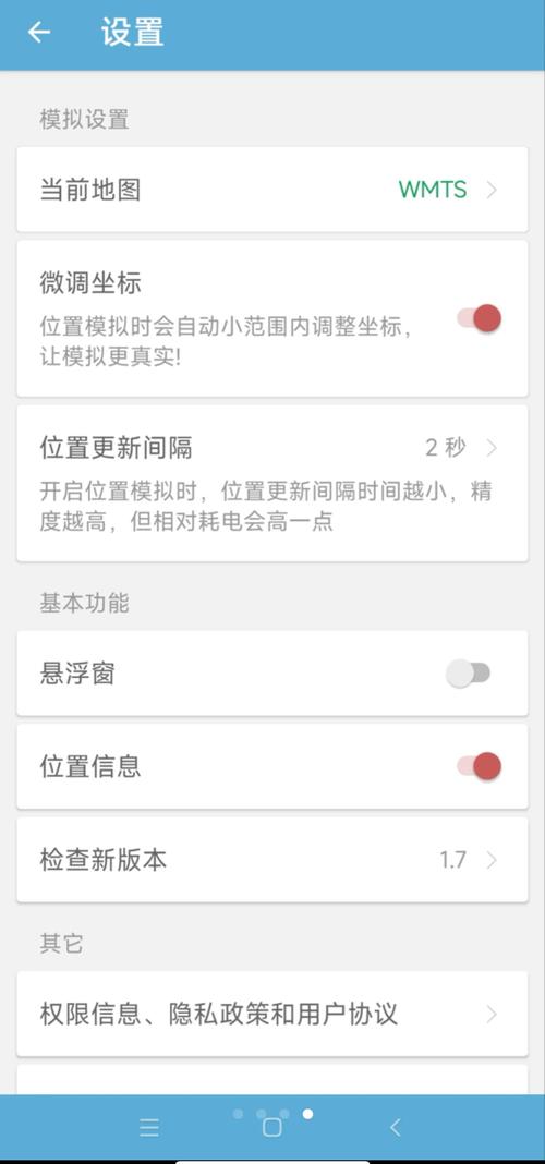 摩尼定位app官方安卓最新版,手机客户端下载! 摩尼定位app官方安卓最新版,手机客户端下载! - 腿腿教学网