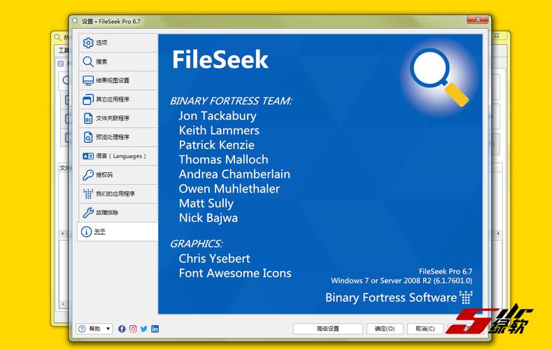 闪电快速文件搜索工具 FileSeek Pro 6.3 中文多语免费版，附真实使用经验总结！ - 腿腿教学网