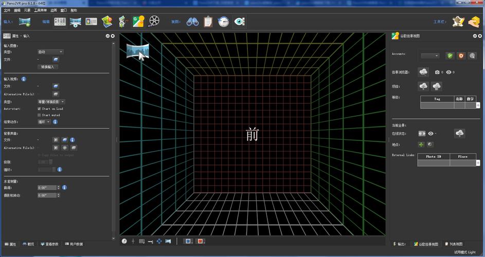 全景图像制作工具 Pano2VR Pro 7.1.7 x64 中文多语免费版,附真实使用经验总结! 全景图像制作工具 Pano2VR Pro 7.1.7 x64 中文多语免费版,附真实使用经验总结! - 腿腿教学网