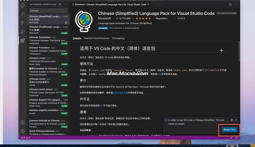 微软开源免费代码编辑器 Visual Studio Code 1.96.0 + x64 中文多语免费版，附真实使用经验总结！ - 腿腿教学网