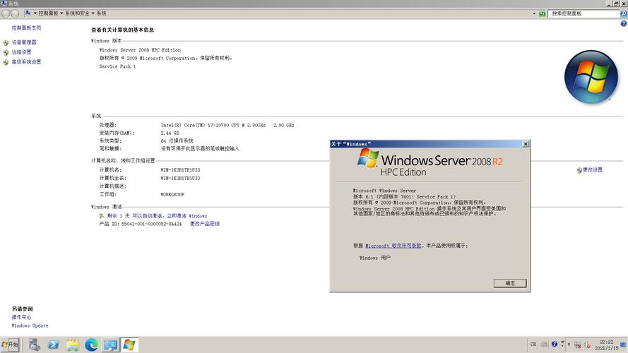Simplix UpdatePack7R2 24.12.12 Windows 7 SP1/Server 2008 R2 SP1 更新补丁,附真实使用经验总结! Simplix UpdatePack7R2 24.12.12 Windows 7 SP1/Server 2008 R2 SP1 更新补丁,附真实使用经验总结! - 腿腿教学网