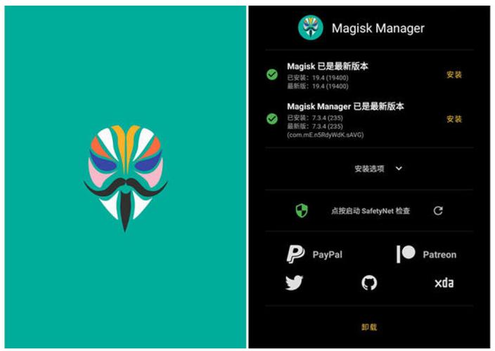 开源免费 Root 工具 Magisk Manager 28.1 官方最新版,附真实使用经验总结! 开源免费 Root 工具 Magisk Manager 28.1 官方最新版,附真实使用经验总结! - 腿腿教学网