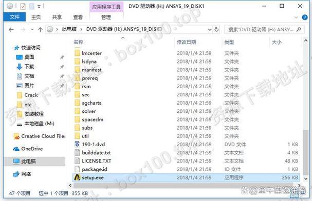 ANSYS19.2中文破解版,附带安装破解教程亲测可用! ANSYS19.2中文破解版,附带安装破解教程亲测可用! - 腿腿教学网