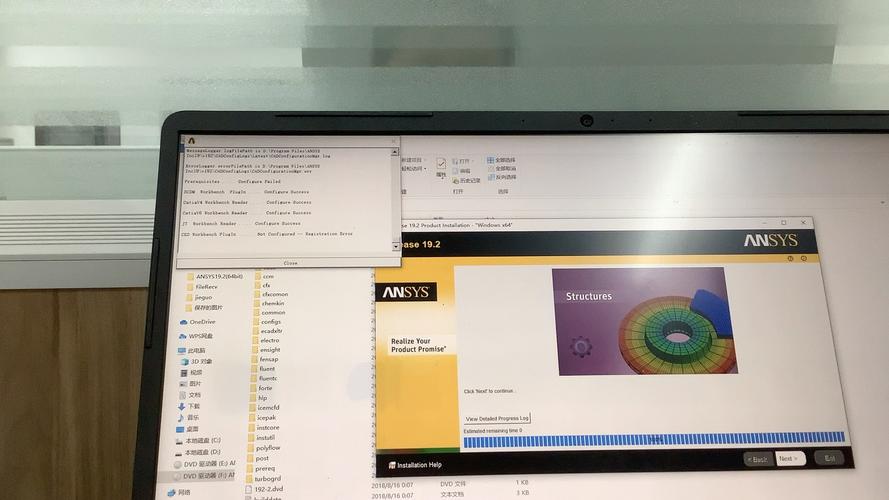 ANSYS19.2中文破解版,附带安装破解教程亲测可用! ANSYS19.2中文破解版,附带安装破解教程亲测可用! - 腿腿教学网