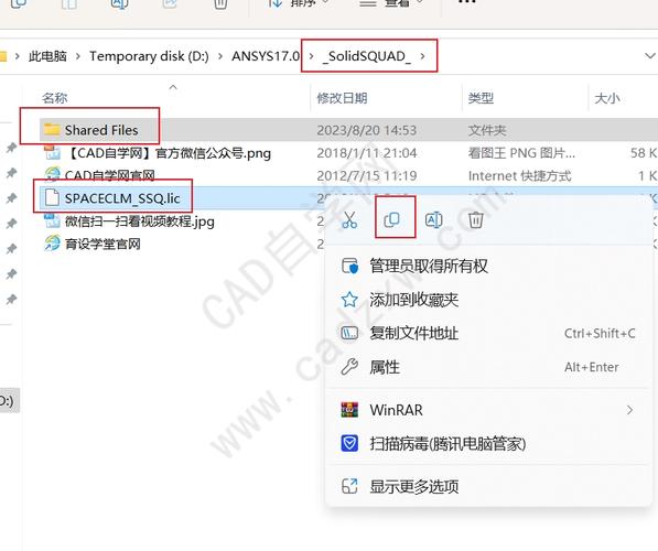 ANSYS17.0中文破解版,附带安装破解教程亲测可用! ANSYS17.0中文破解版,附带安装破解教程亲测可用! - 腿腿教学网