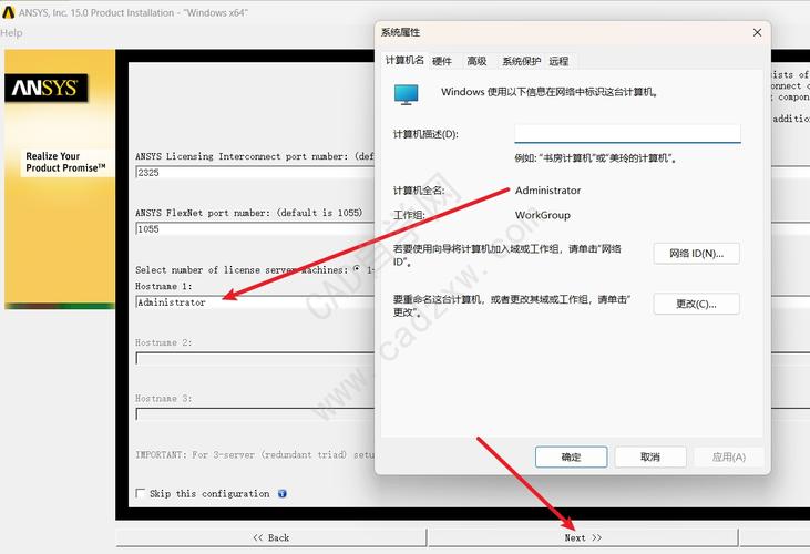 ANSYS15.0中文破解版,附带安装破解教程亲测可用! ANSYS15.0中文破解版,附带安装破解教程亲测可用! - 腿腿教学网