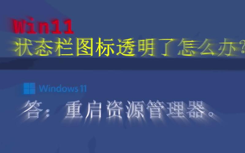 TranslucentTB 让您的 Windows 10、11 任务栏变成透明/半透明效果,附真实使用经验总结! TranslucentTB 让您的 Windows 10、11 任务栏变成透明/半透明效果,附真实使用经验总结! - 腿腿教学网