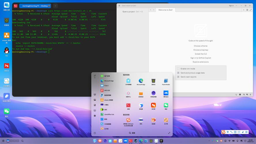 开源代码编辑器 VSCodium 1.95.3.24321 x64 中文多语免费版，附真实使用经验总结！ - 腿腿教学网