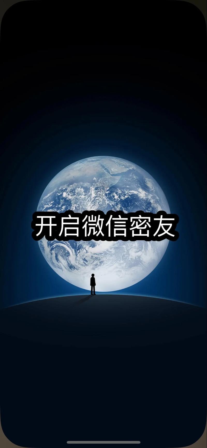 微信密友app官方最新版，安装后大家都说好！ - 腿腿教学网