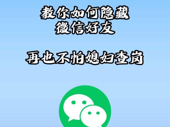 微信密友app官方最新版，安装后大家都说好！ - 腿腿教学网