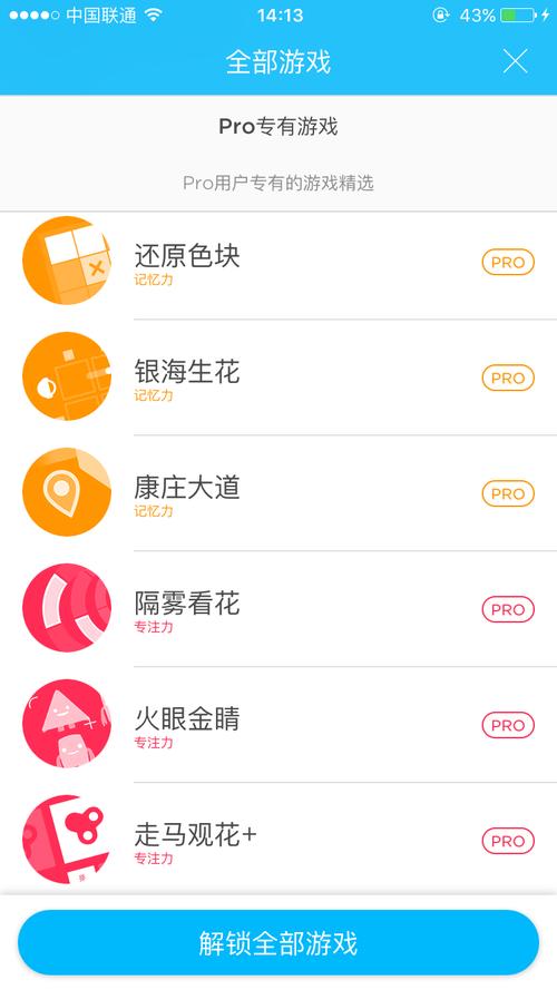 Peakapp官方最新版,手机客户端下载! Peakapp官方最新版,手机客户端下载! - 腿腿教学网