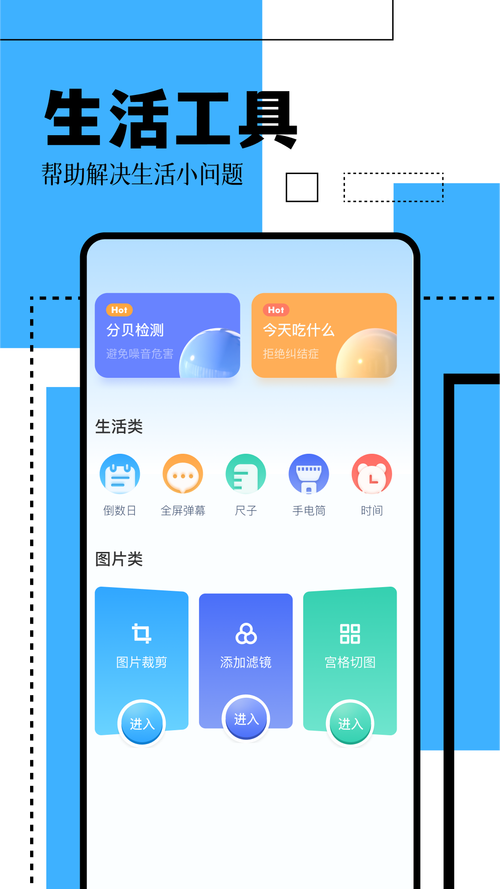GKDapp官方最新版，手机安卓版下载！ - 腿腿教学网