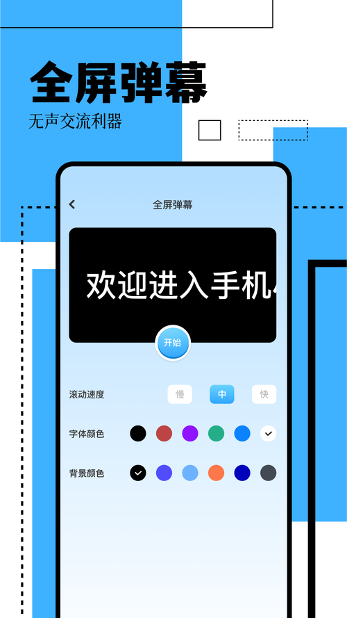 GKDapp官方最新版，手机安卓版下载！ - 腿腿教学网