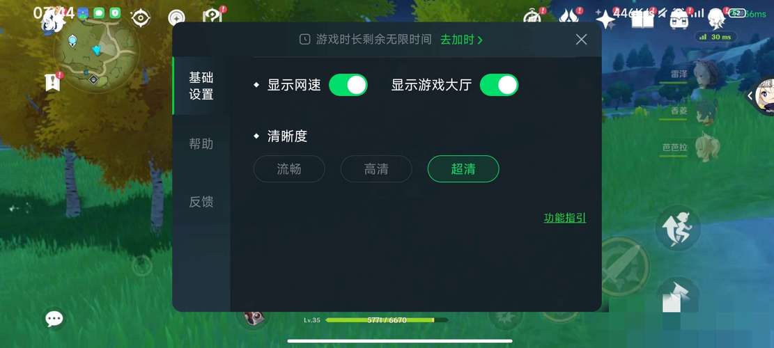 暮云电脑app官方最新版，安装后大家都说好！ - 腿腿教学网